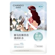 CHANDO Himalaya Arcmaszk - Lily Hydration 26ml