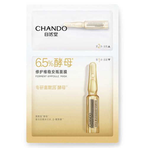 CHANDO Himalaya 2-Step Ferment Intensive Repair Ampoule Arcmaszk 33ml (2 lépés)