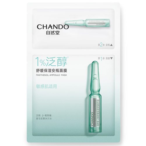 CHANDO Himalaya 2-Step Panthenol Soothing Hydrating Ampoule Arcmaszk 28ml (2 lépés)