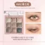 Gogotales Glaze Light Dream Szemhéjfesték Paletta #G02 Dusk Earth Secret Realm + arcpirosító + highlighter