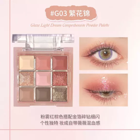 Gogo Tales Glaze Light Dream Szemhéjfesték Paletta #G03 Fanhua Brocade + arcpirosító + highlighter Gogo Tales Glaze Light Dream Szemhéjfesték Paletta #G03 Fanhua Brocade + arcpirosító + highlighter