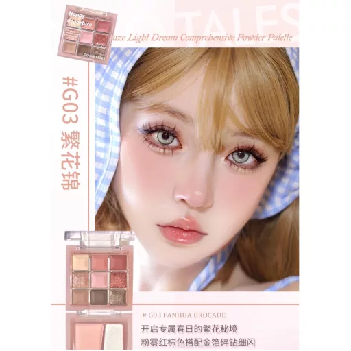Gogotales Glaze Light Dream Szemhéjfesték Paletta #G03 Fanhua Brocade + arcpirosító + highlighter