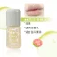 Xixi Small Ice Bucket Light Moisturizing Ajakolaj #02 Guava 2g