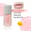 Xixi Small Ice Bucket Light Moisturizing Ajakolaj #03 Mango 2g