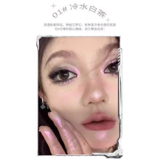 XiXi Moonpool Dark Highlighter #01 Cold Water White Tea 5g