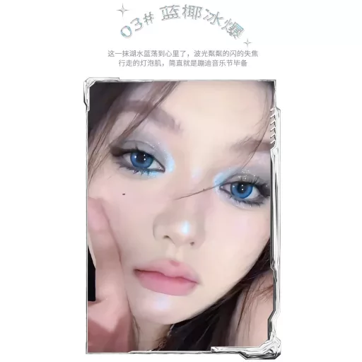 XiXi Moonpool Dark Highlighter #03 Blue Coconut Ice 5g