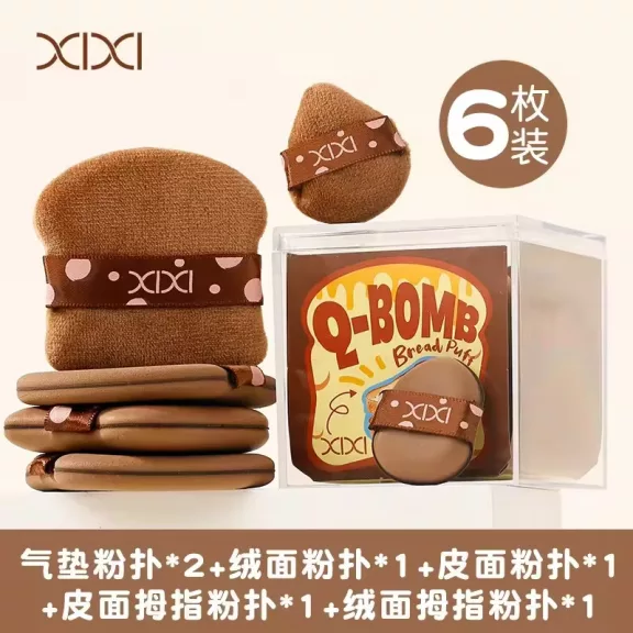 Xixi Púderpamacs - Q-Bomb Bread Púderpamacs Szett #A kávé színű 6db Xixi Púderpamacs - Q-Bomb Bread Púderpamacs Szett #A kávé színű 6db