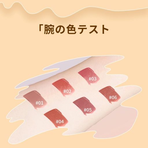 YIGU DIGU Diary Series Metal Box Arcpirosító és Rúzs #05