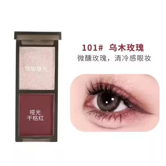 Biya Smoky Duo Szemhéjfesték Paletta #101 Rose Pink & Wine Red Biya Smoky Duo Szemhéjfesték Paletta #101 Rose Pink & Wine Red
