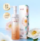 SIMPCARE Camellia Soothing Amino Acid Arctisztító Hab 150ml