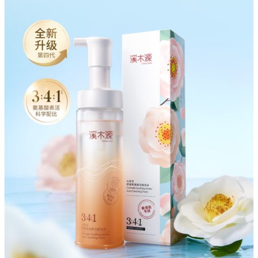 SIMPCARE Camellia Soothing Amino Acid Arctisztító Hab 150ml