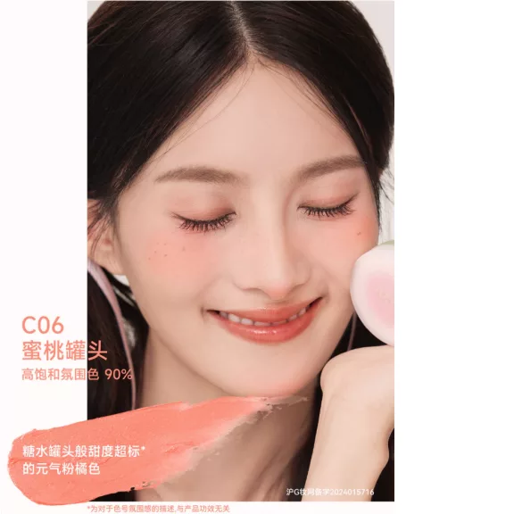 AZTK Soft Pointing Cream Arcpirosító #C06 Canned Peach 4g AZTK Soft Pointing Cream Arcpirosító #C06 Canned Peach 4g
