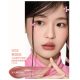 AZTK Glow-Lasting Melting Lip Jello Szájfény #W02 Lotus Brew 1.9g