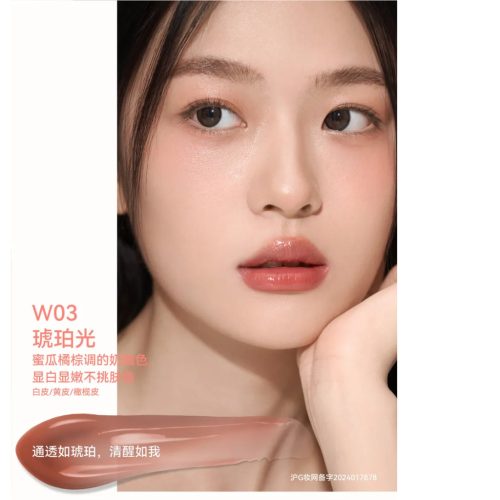 AZTK Glow-Lasting Melting Lip Jello Szájfény #W03 Amber Coffee 1.9g