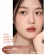 AZTK Glow-Lasting Melting Lip Jello Szájfény #W03 Amber Coffee 1.9g