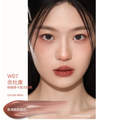 AZTK Glow-Lasting Melting Lip Jello Szájfény #W07 Maple Mocha 1.9g