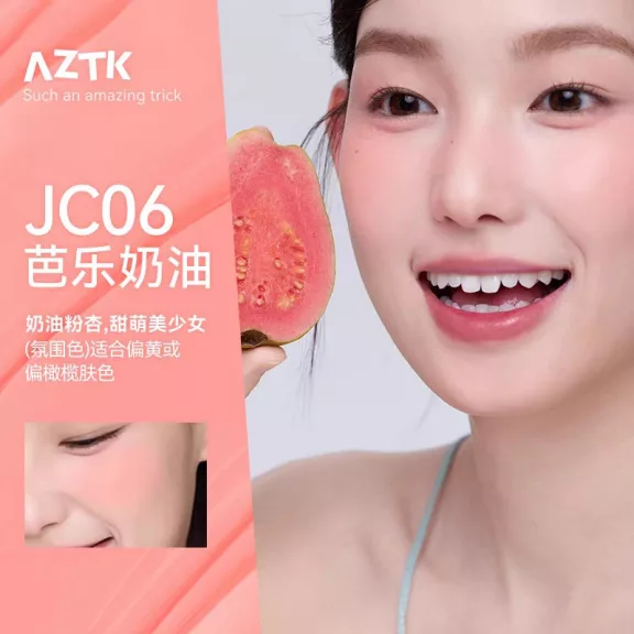 AZTK Jello Color Liquid Blush Arcpirosító #JC06 Guava Cream 5ml AZTK Jello Color Liquid Blush Arcpirosító #JC06 Guava Cream 5ml
