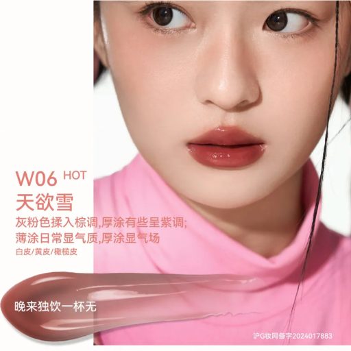 AZTK Glow-Lasting Melting Lip Jello Szájfény #W06 Gray Pink Brown 1.9g