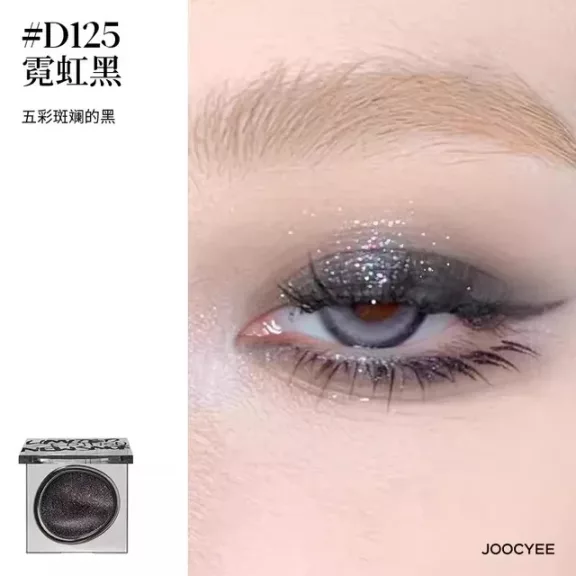 Joocyee Smokey Szemhéjfesték #D125 Neon Black Joocyee Smokey Szemhéjfesték #D125 Neon Black