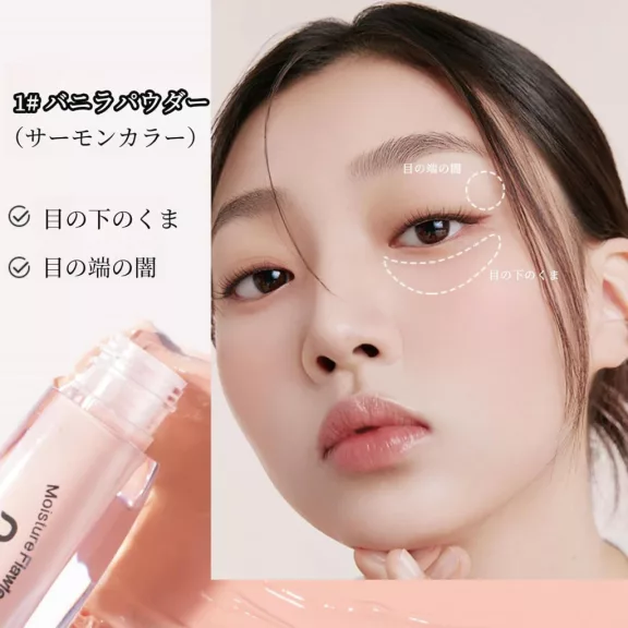 Novo Moisture Flawless Korrektor 01 Pink 2.5g