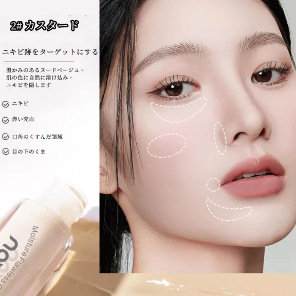Novo Moisture Flawless Korrektor 02 Beige 2.5g