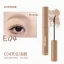 Hyntoor Concealer Szemöldök Tint #E04 Pink Brown 3.5g