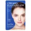 SADOER Collagen Hyaluronic Acid Homlok Tapasz 1db