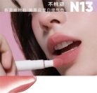 JUDYDOLL Matte Lip Cream Rúzs N13 Peach 1.8g