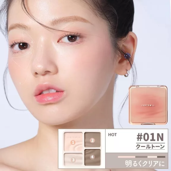 Judydoll 2 IN 1 Highlighter és Kontúr Paletta #01 Wave Shadow Palette 9g