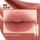 JUDYDOLL Matte Lip Cream Rúzs N18 Chai Latte 1.8g (Perfect Nude Series)