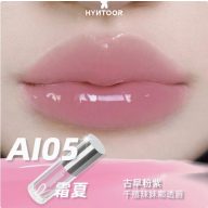   HYNTOOR Fantasy Planet Shiny Collection Szájfény #AI05 Frosty Pink 2.2g