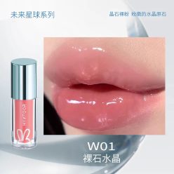   HYNTOOR Future Planet Hydrating Lip Gloss Szájfény #W01 Bare Crystal 2g