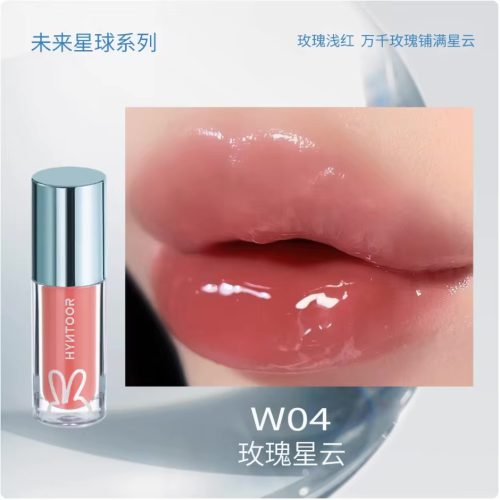 HYNTOOR Future Planet Hydrating Lip Gloss Szájfény #W07 Melon Pink 2g