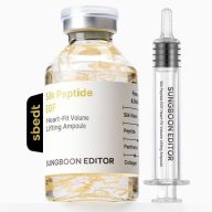   SUNGBOON EDITOR Silk Peptide Intensive Lifting Ampoule Szérum 40ml
