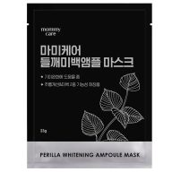MOMMY CARE Perilla Whitening Ampoule Arcmaszk 23g