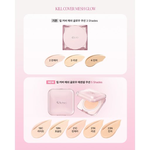 CLIO Kill Cover Mesh Glow Essential Cushion Alapozó #21N Linen 15gx2db (SPF50+ PA++++)
