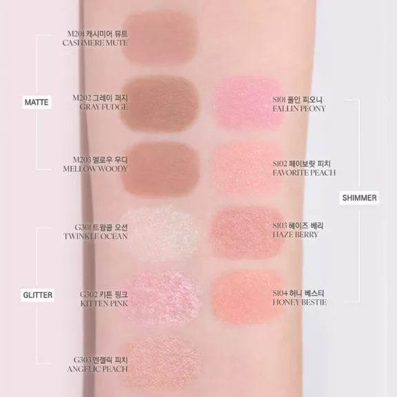 Clio Soft Blending Shadow Szemhéjfesték #G303 Angelic Peach (glitter)