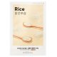 MISSHA Airy Fit Arcmaszk - Rizs 19g