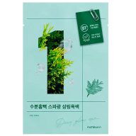 NUMBUZIN No.1 Dewy Glow Spa Arcmaszk 27ml