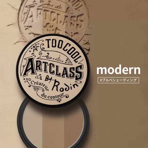 Too Cool For School Artclass By Rodin Shading Master Kontúr Paletta #2 Modern 9.5g Too Cool For School Artclass By Rodin Shading Master Kontúr Paletta #2 Modern 9.5g