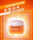 LANEIGE Radian-C Arckrém 30ml