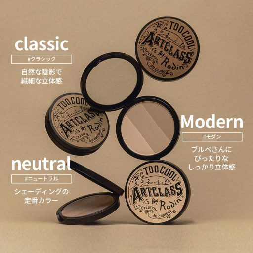 TOO COOL FOR SCHOOL Artclass By Rodin Shading Master Kontúr Paletta #1.5 Neutral 9.5g + Ecset