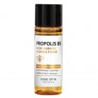 SOME BY MI Propolis B5 Glow Barrier Calming Hidratáló Arctonik mini 30ml