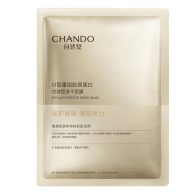   CHANDO Himalaya Time Freeze Firming Szemkörnyék Maszk 5ml (1pár)