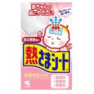   KOBAYASHI NETSUSAMA Kool Fever Hűsítő Gél Tapasz - Babáknak 2db