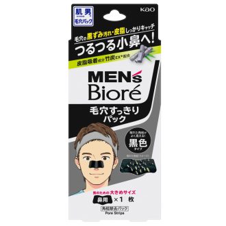   BIORÉ Clean Pore Mitesszer Eltávolító Orrtapasz Férfiaknak - Fekete 1db