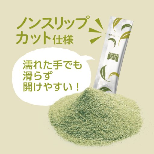 WATERFOOD MADE Matcha Enzimes Arctisztító Por 0.4g