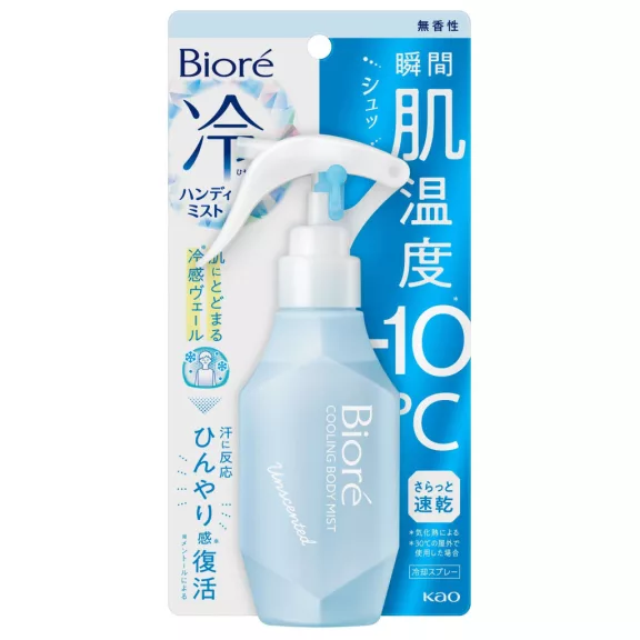 BIORÉ Hiyasheet hűsítő testpermet illatmentes, 120 ml BIORÉ Hiyasheet hűsítő testpermet illatmentes, 120 ml